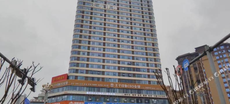 广安云端民宿(加德天街店)图片