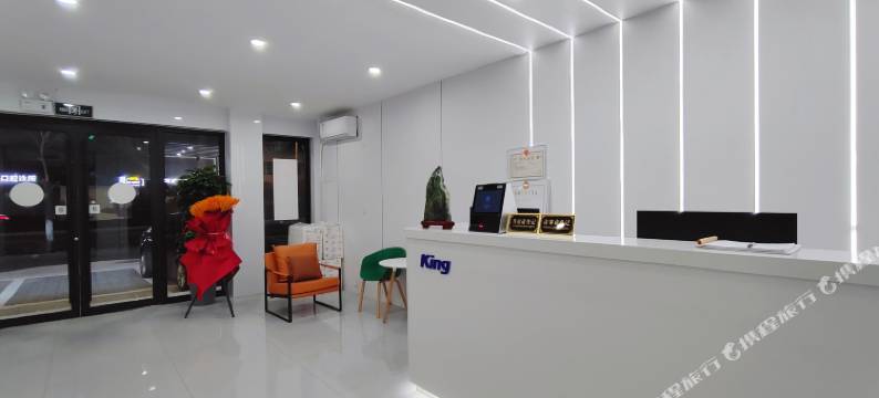 King电竞酒店(邹城文化广场店)图片