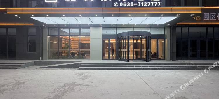 格林东方酒店(聊城阳谷双创产业园店)图片