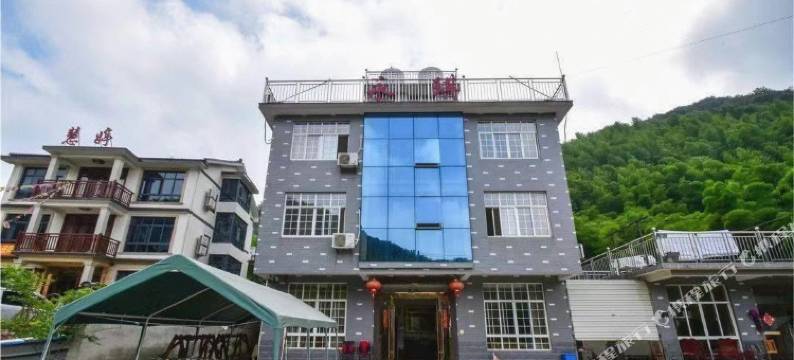 永琪农家乐图片