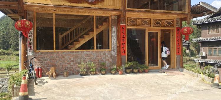 山田居民宿(三江程阳八寨景区店)图片