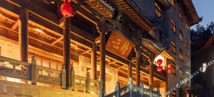 武当山云外山居(琼台景区店)图片