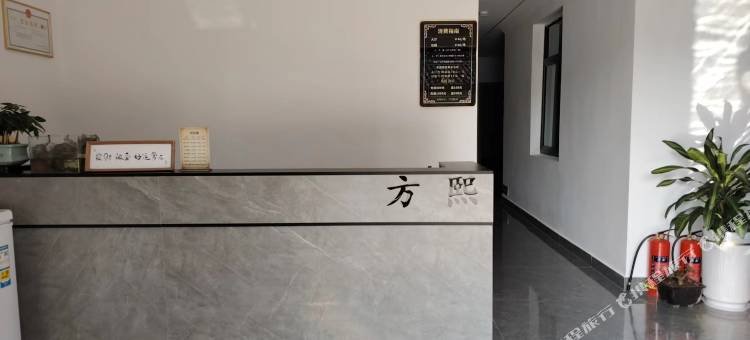 方熙小舍(李庄古镇店)图片
