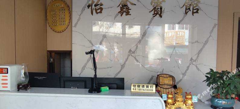 金秀桐木怡鑫宾馆图片