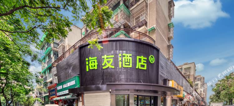 海友酒店(杭州城西银泰萍水街地铁站店)图片