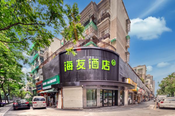 海友酒店(杭州城西银泰城店)预订价格,联系电话位置地址【携程酒店】
