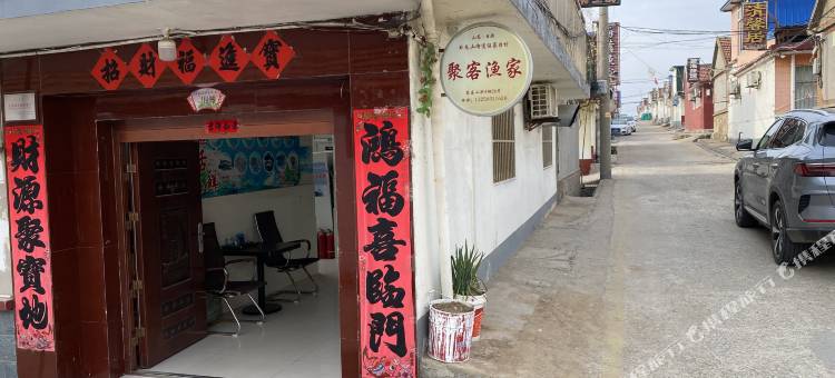 日照任家台聚客渔家图片