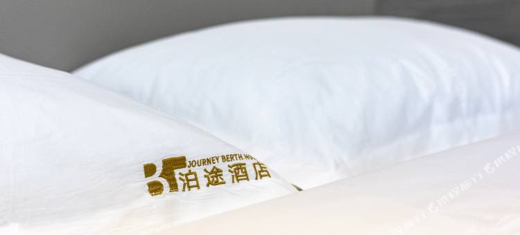泊途酒店(伊宁机场店)图片