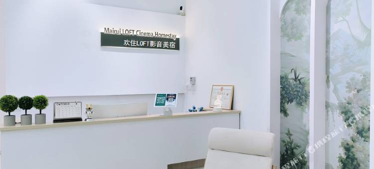 欢住·宝莱屋(常州新北环球恐龙园店)图片