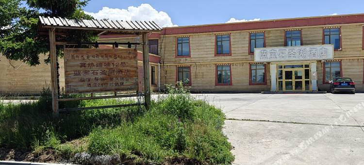 青海湖蓝宝石圣湖民宿图片