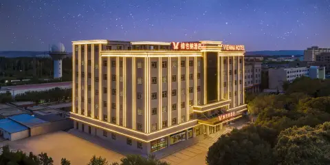 維也納酒店(吐魯番鄯善縣政府侏羅紀博物館店)