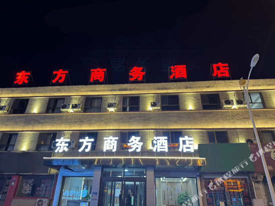瓜州东方商务酒店