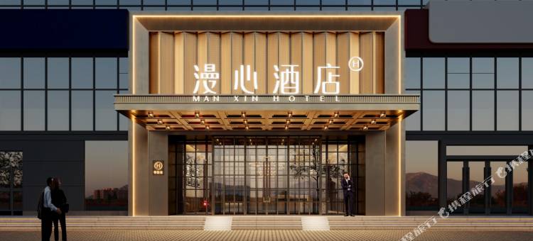 南昌滕王阁万寿宫漫心酒店图片