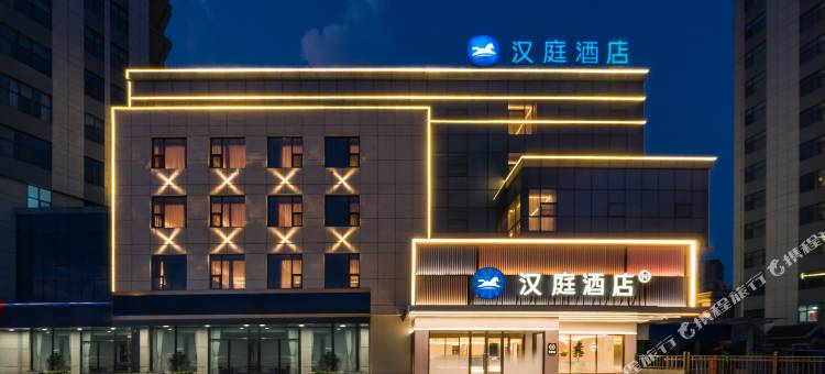 汉庭酒店(临沂涑河北街店)图片