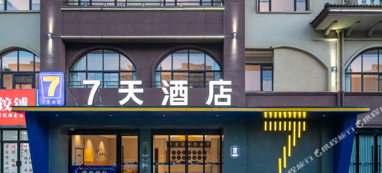 7天酒店(蚌埠五河中徽豪庭店)图片