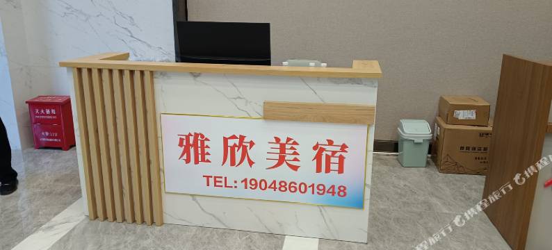 雅欣美宿(昆明医科大学第一附属医院呈贡院区店)图片