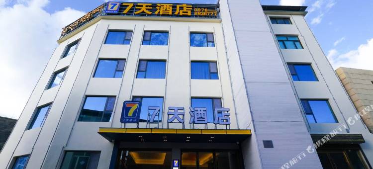 7天酒店(玉树博物馆格萨尔王府广场店)图片