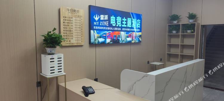 雷派电竞主题酒店(扶风店)图片