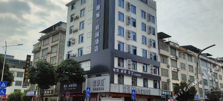 栖澜·悦境酒店(南宁市隆安县店)图片