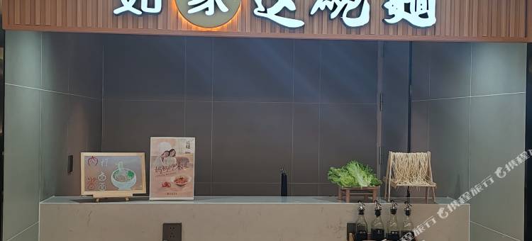 如家商旅酒店(济宁附属医院东门店)图片