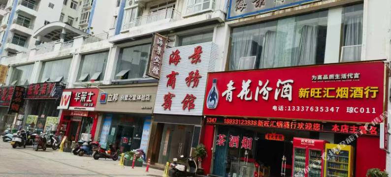 儋州海景商务宾馆图片