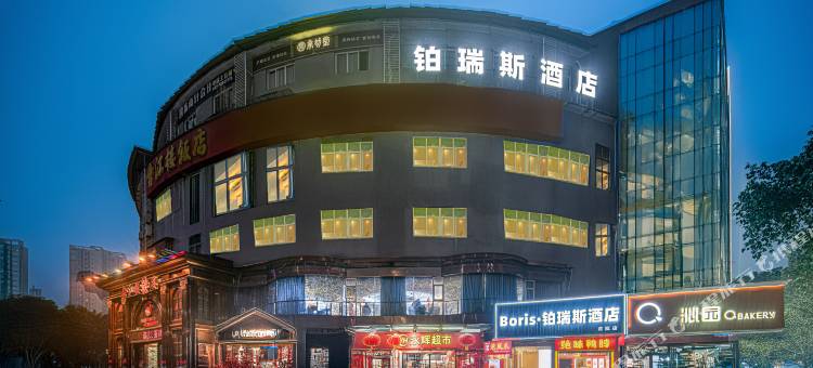 Buris·泊瑞斯酒店(重庆合川区政府店)图片