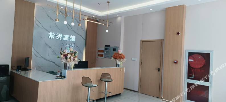 常秀宾馆图片