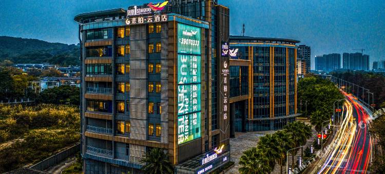 如家素柏·云酒店(广州南沙区政府星河COCOpark店)图片
