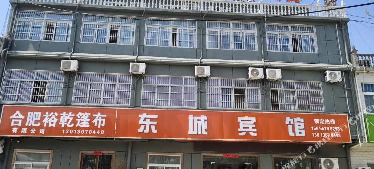 东城宾馆图片