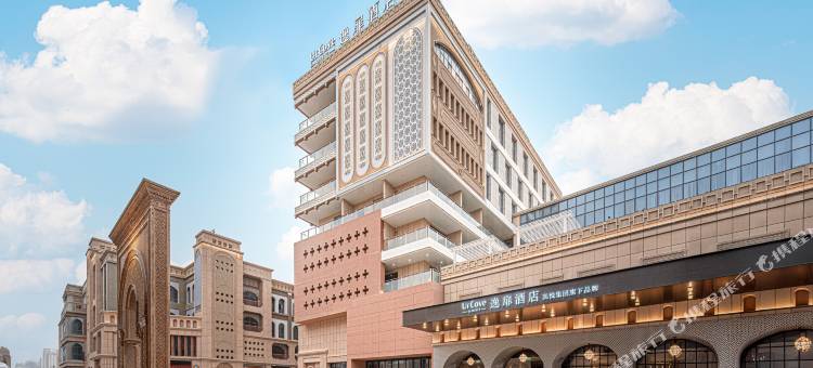 喀什古城景区逸扉酒店图片