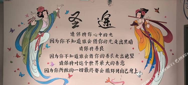 圣途客栈(布达拉宫二店)图片