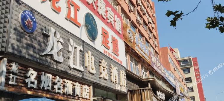 大连龙江宾馆图片