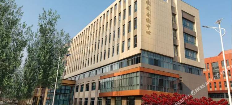 技术交流中心酒店(衡水科技谷店)图片