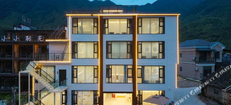 花筑·雨果山隐 | 泳池庭院·观景度假美宿(月亮湾景区店)图片