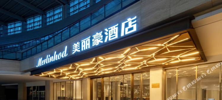 美丽豪酒店(银川兰傒谷商务广场店)图片