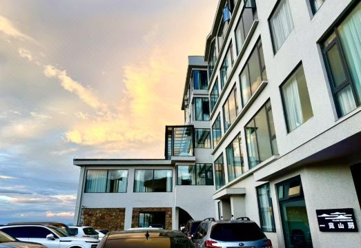 一览山房180度山景精品度假民宿外景图