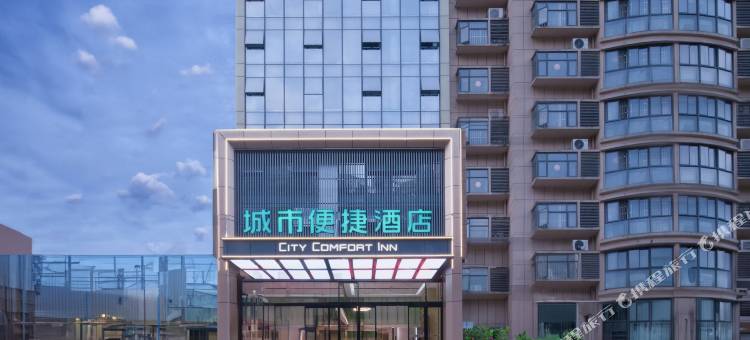 城市便捷酒店(巴东客运中心店)图片