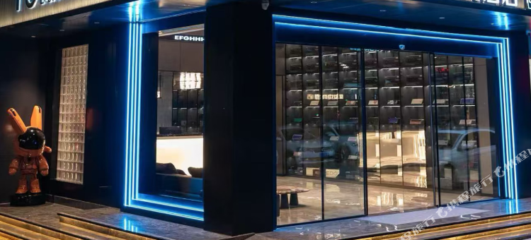 隐设电竞酒店(邵阳高铁站店)图片