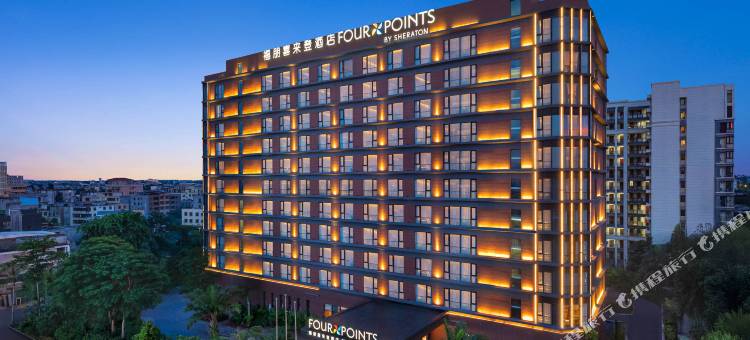 海口国际机场福朋喜来登酒店图片