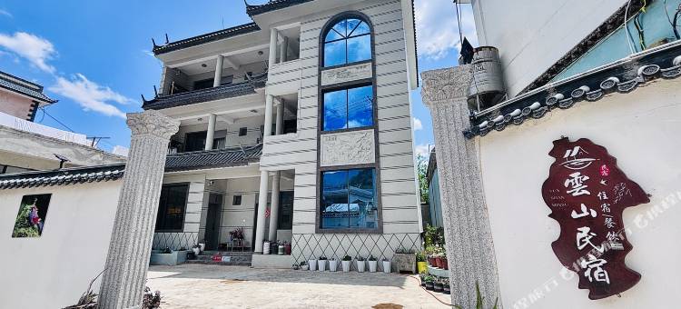 云山民宿(百花岭店)图片