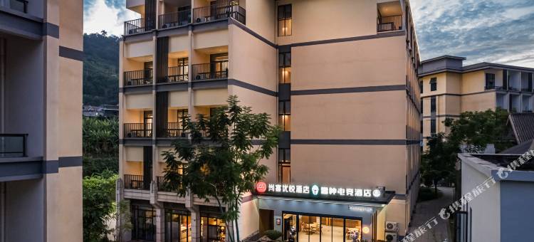 雷神电竞(米易时光水街店)图片