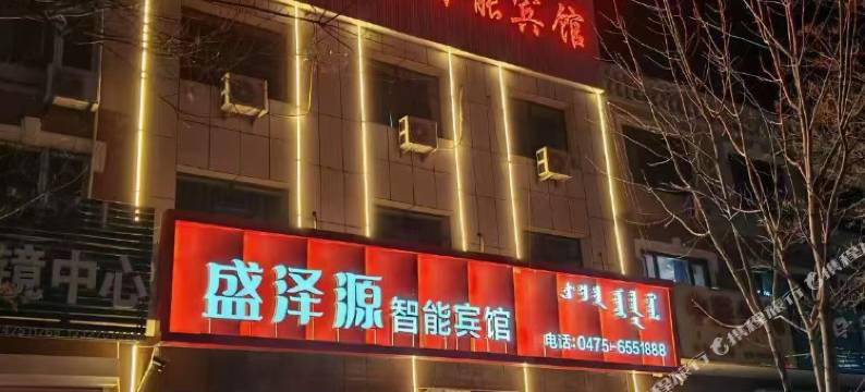 盛泽源智能宾馆图片