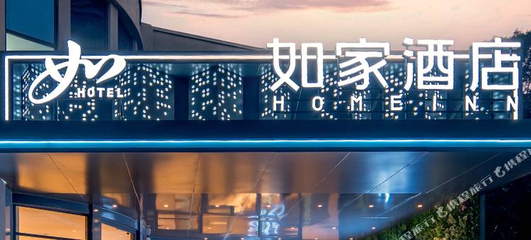 如家酒店·neo(上海周浦万达广场周浦地铁站店)图片