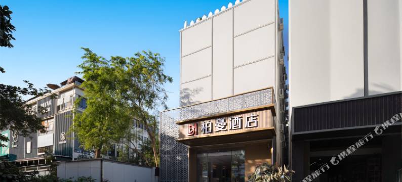 柏曼酒店(三亚凤凰国际机场店)图片