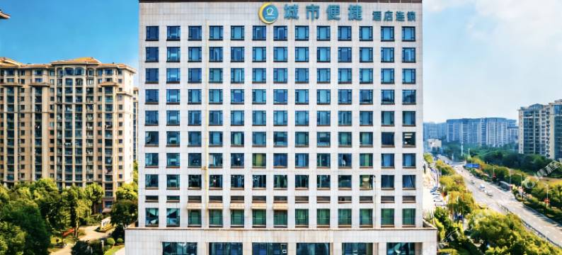 城市便捷酒店(芜湖高铁站星悦广场店)图片