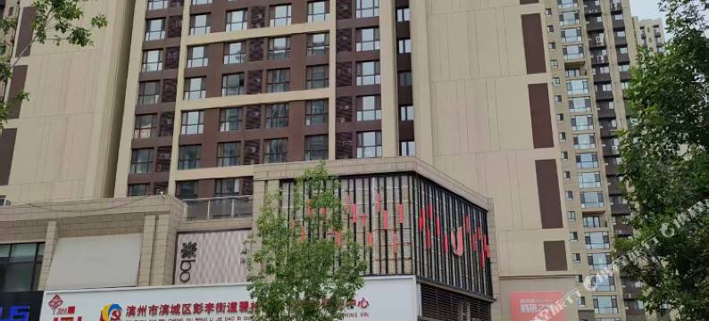 梦辰影院公寓(万达广场店)图片