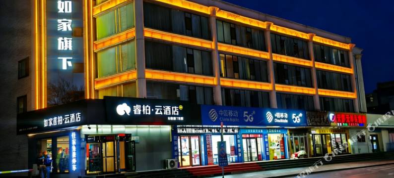 永宁如家睿柏·云酒店图片