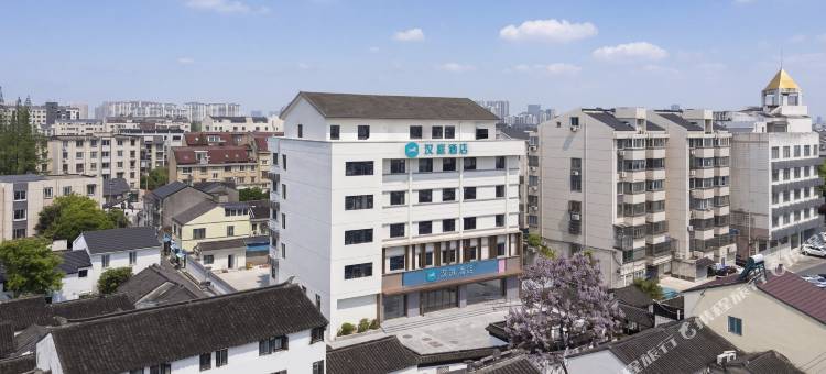 汉庭酒店(苏州大学葑门横街店)图片