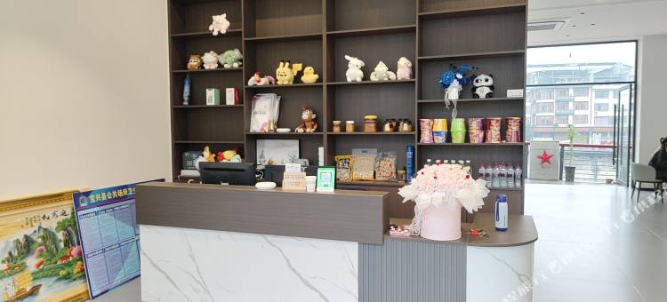 鑫禹智能酒店图片