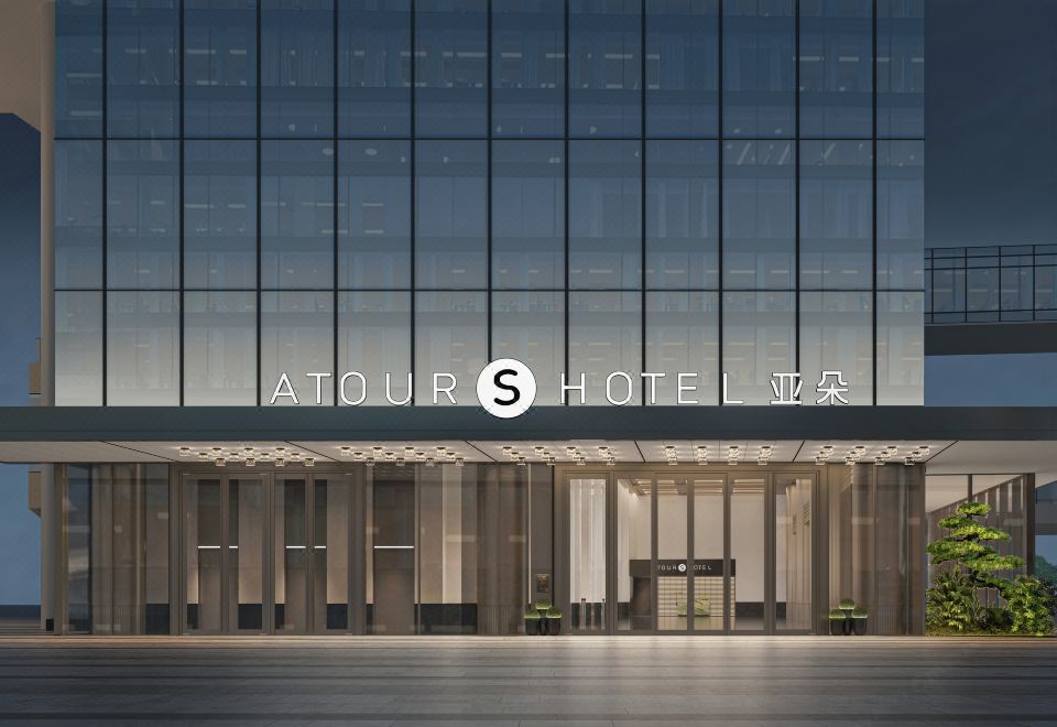 Shenzhen Vientiane Qianhai Atour S Hotel over view